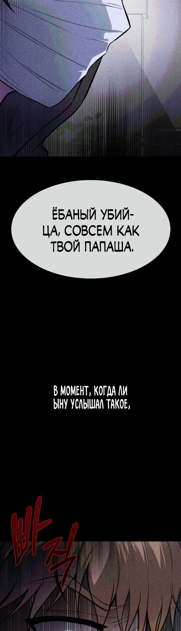 Страница 65
