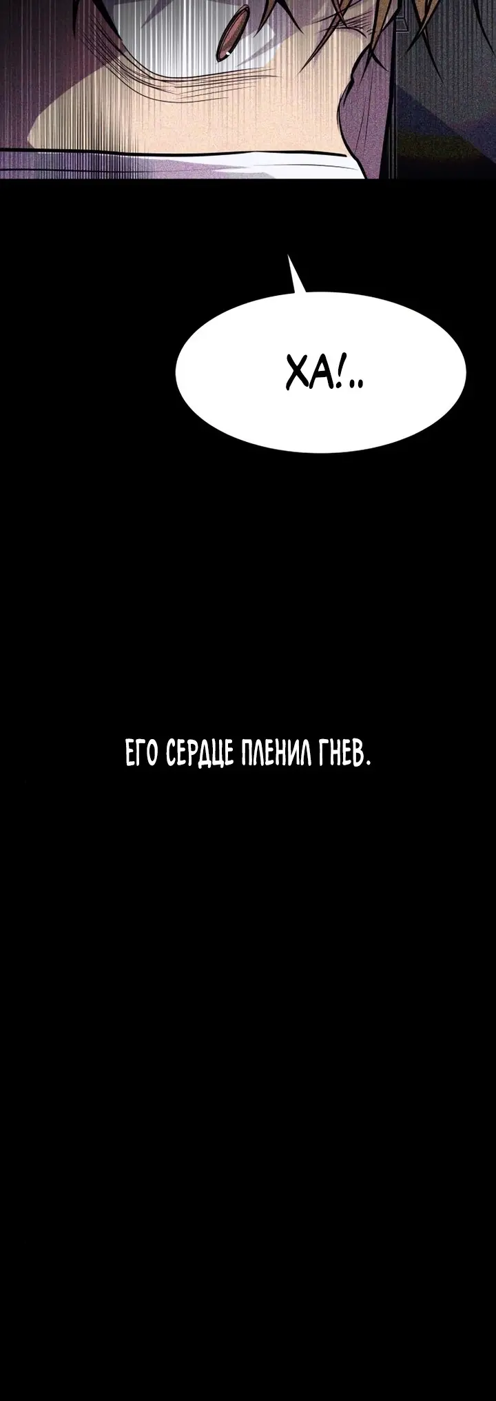 Страница 66