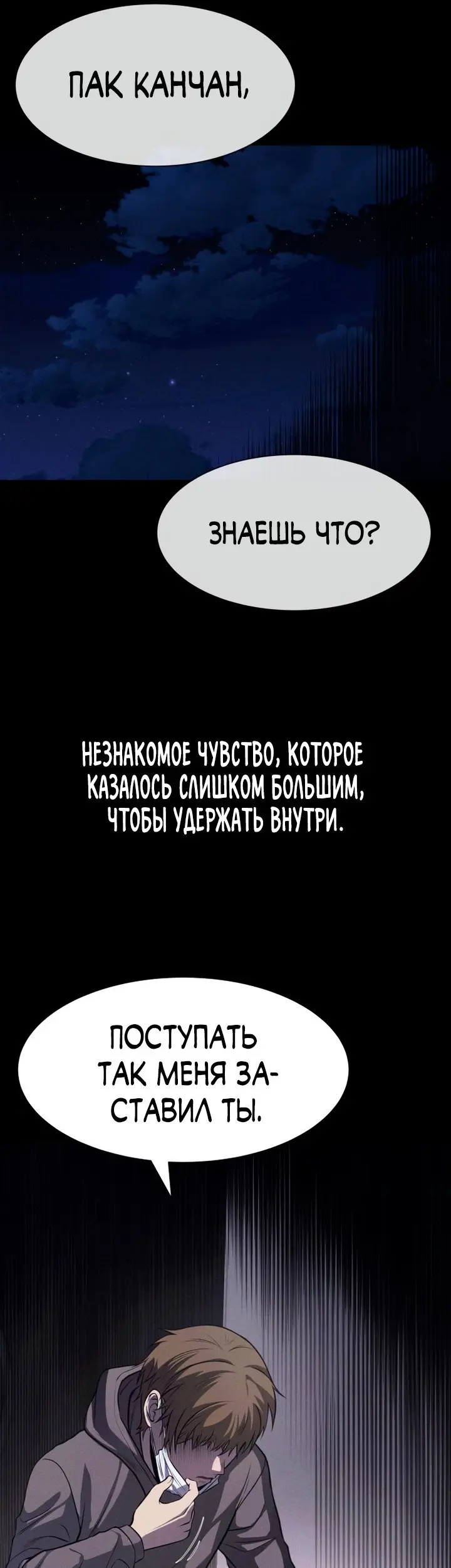 Страница 67