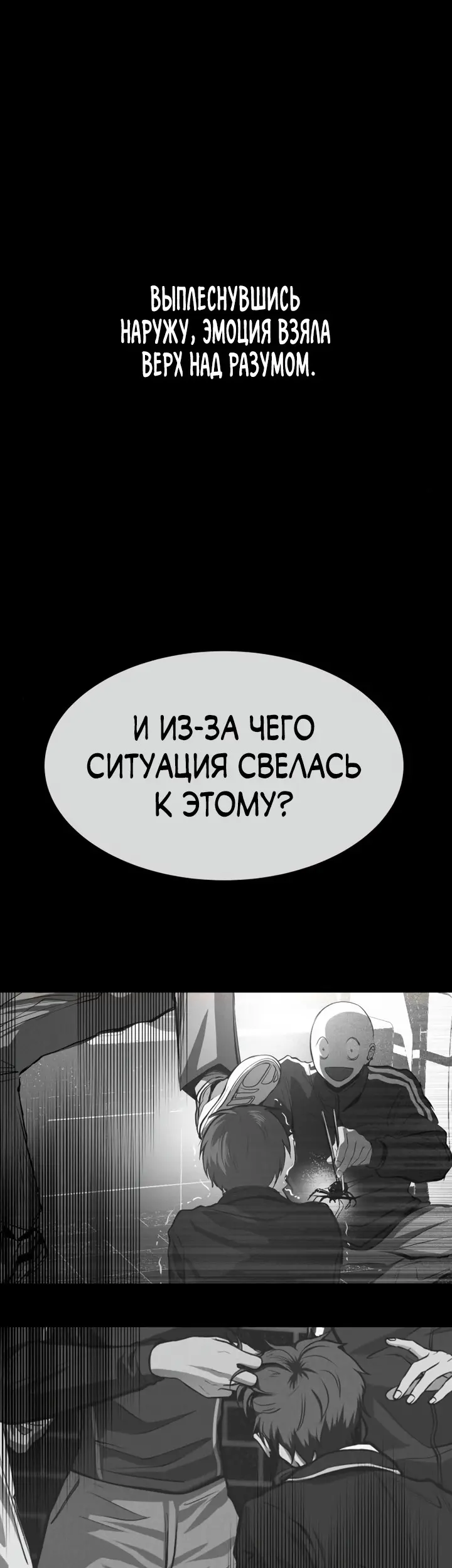 Страница 70