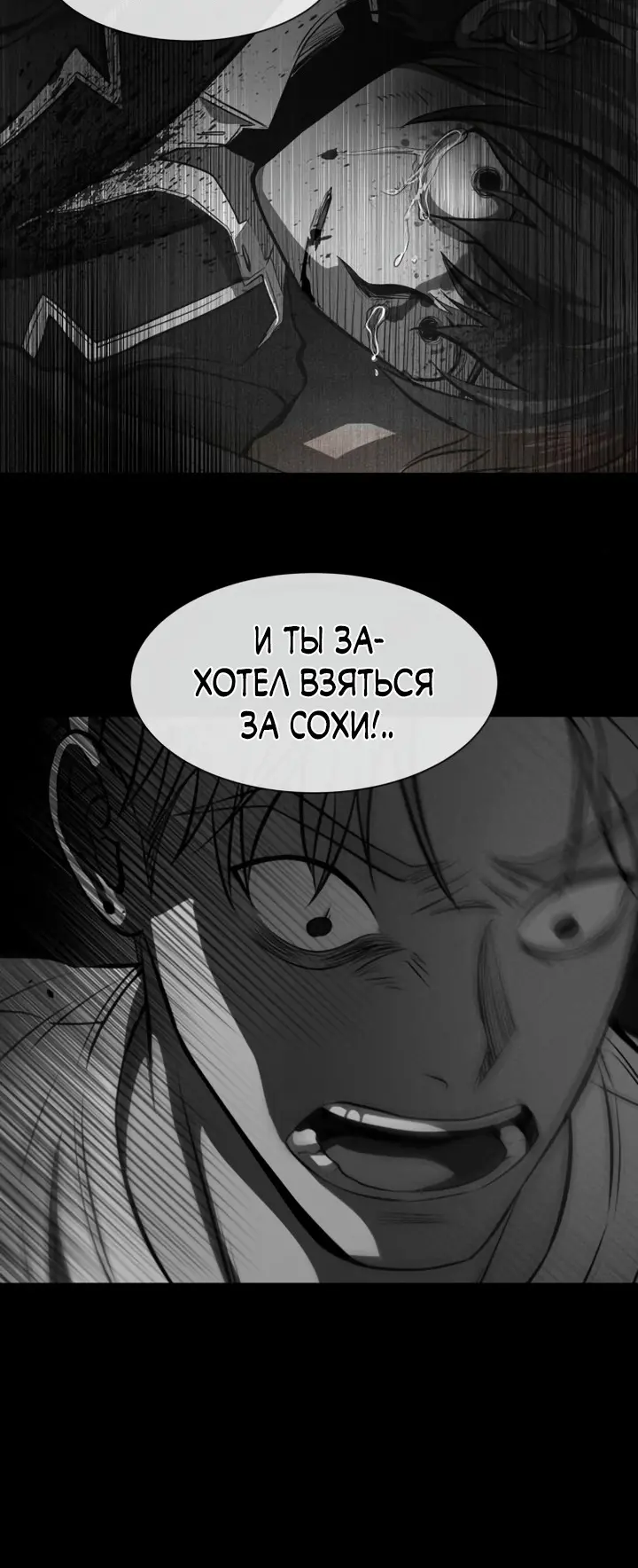 Страница 72