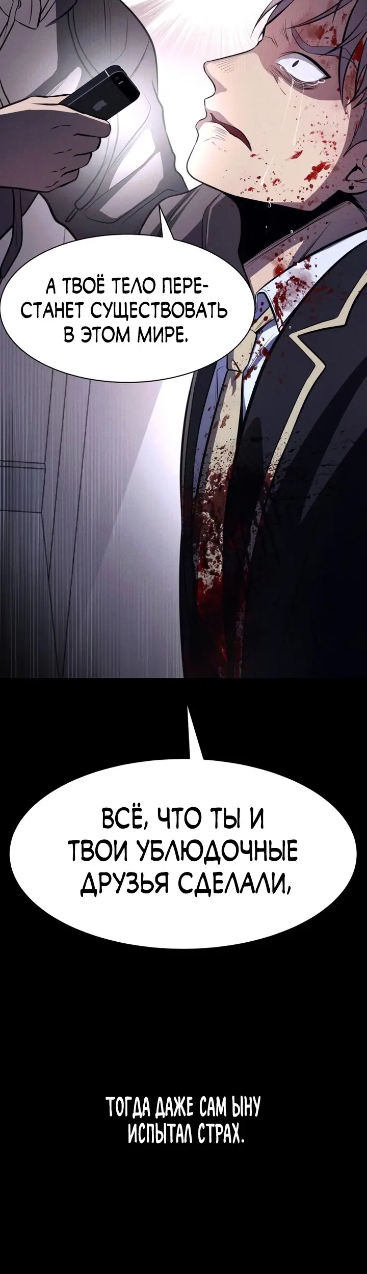Страница 75