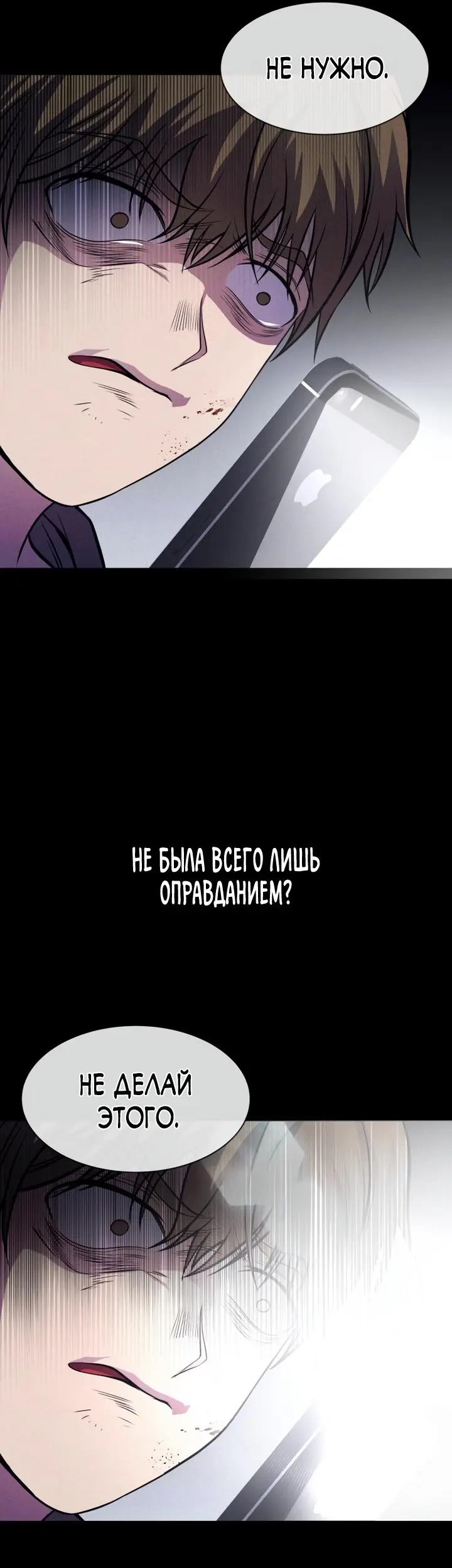 Страница 79