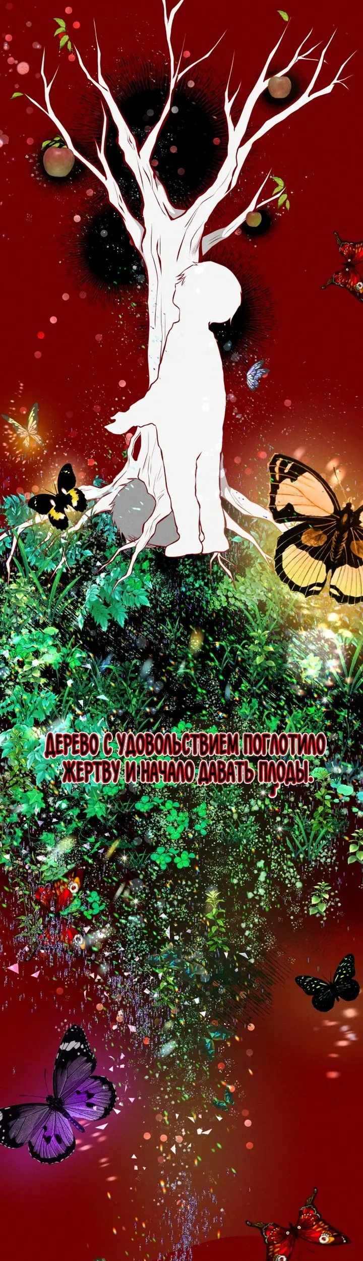 Страница 91