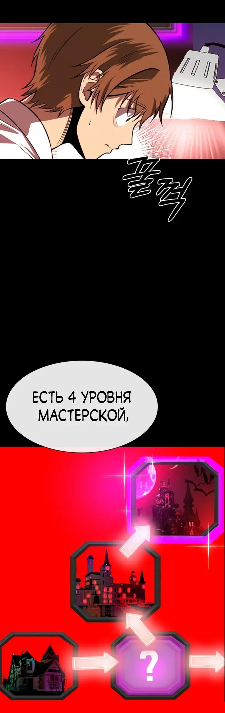 Страница 24