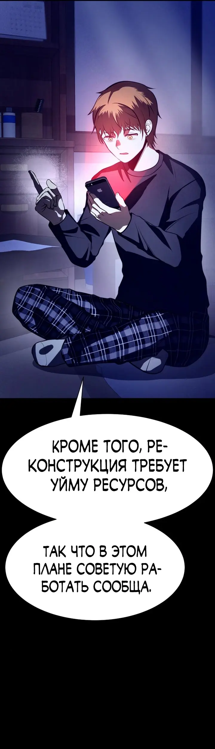 Страница 31
