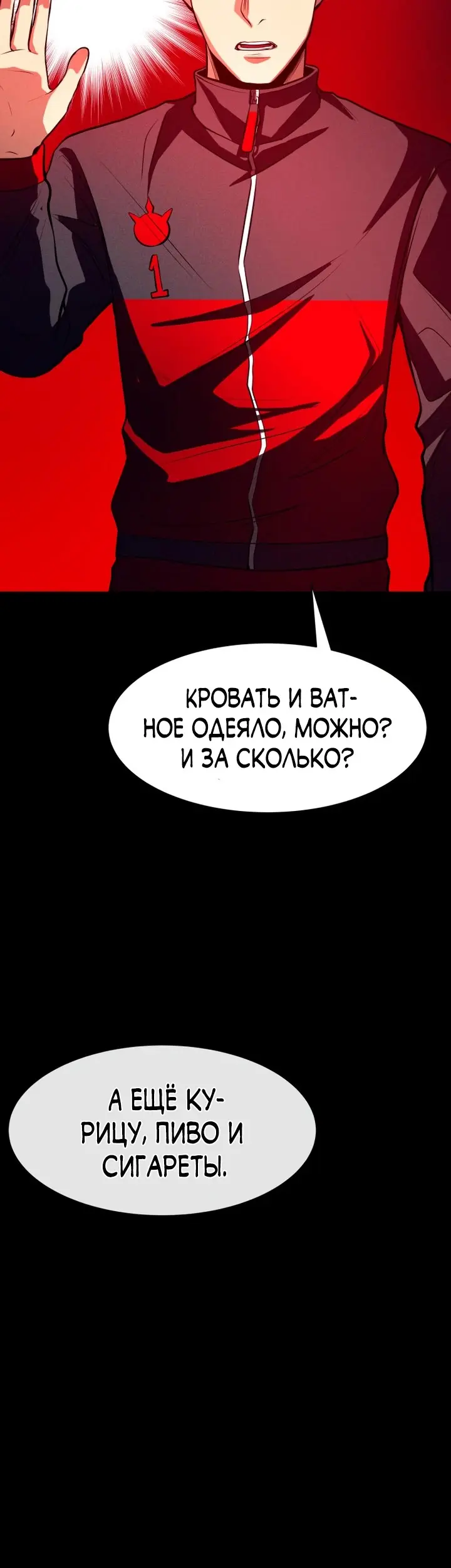 Страница 41