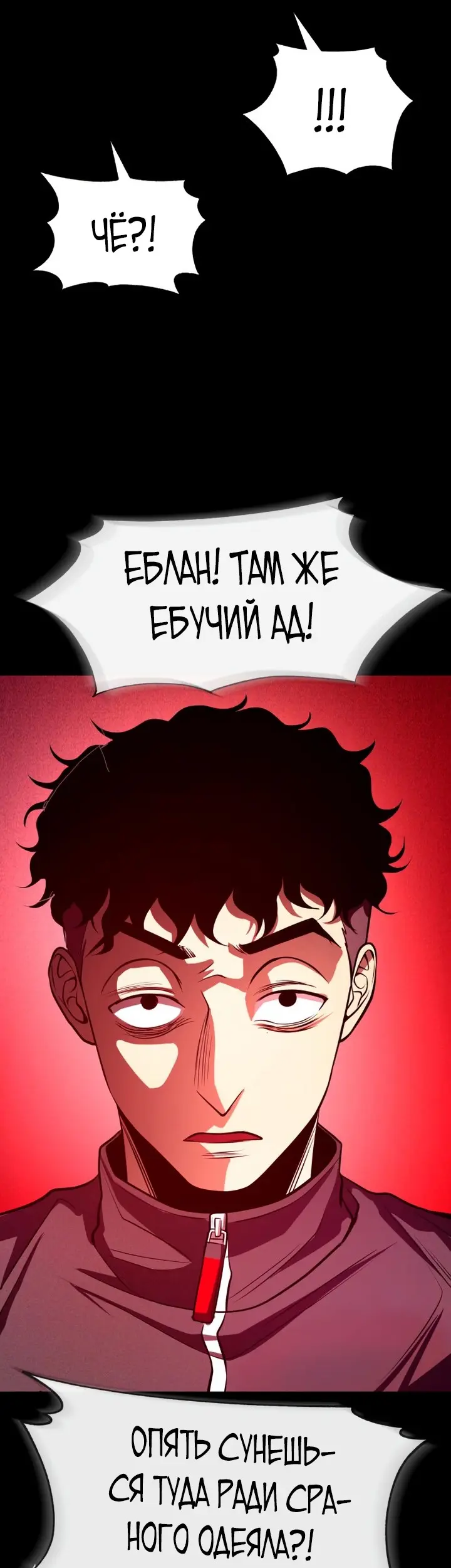 Страница 44