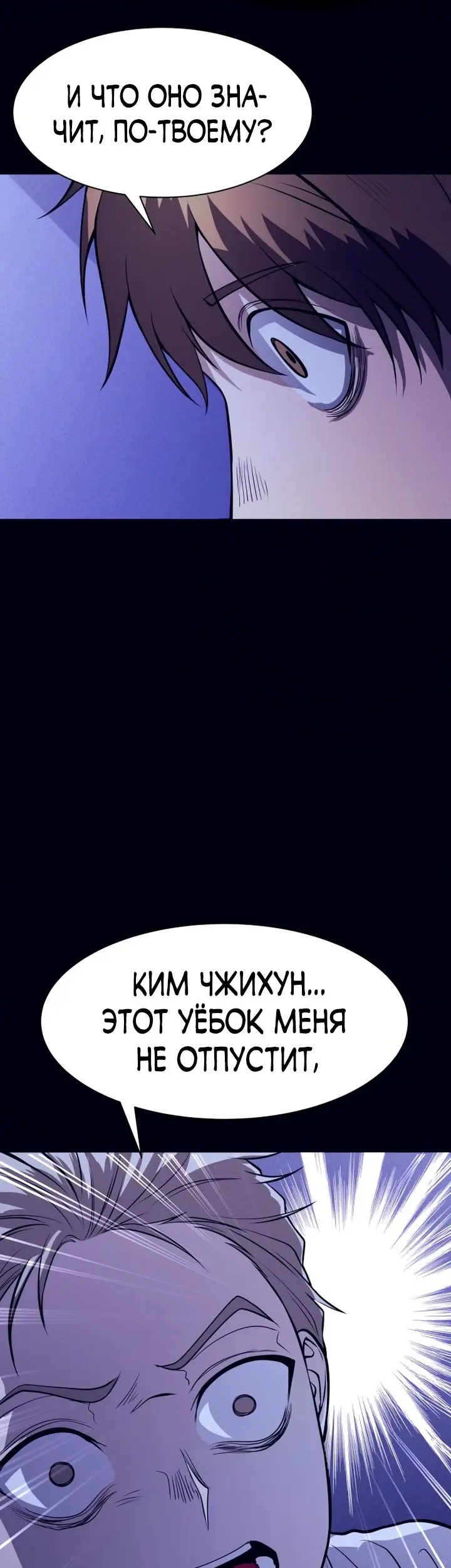 Страница 56