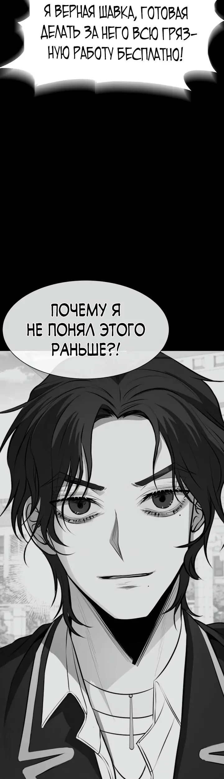 Страница 59
