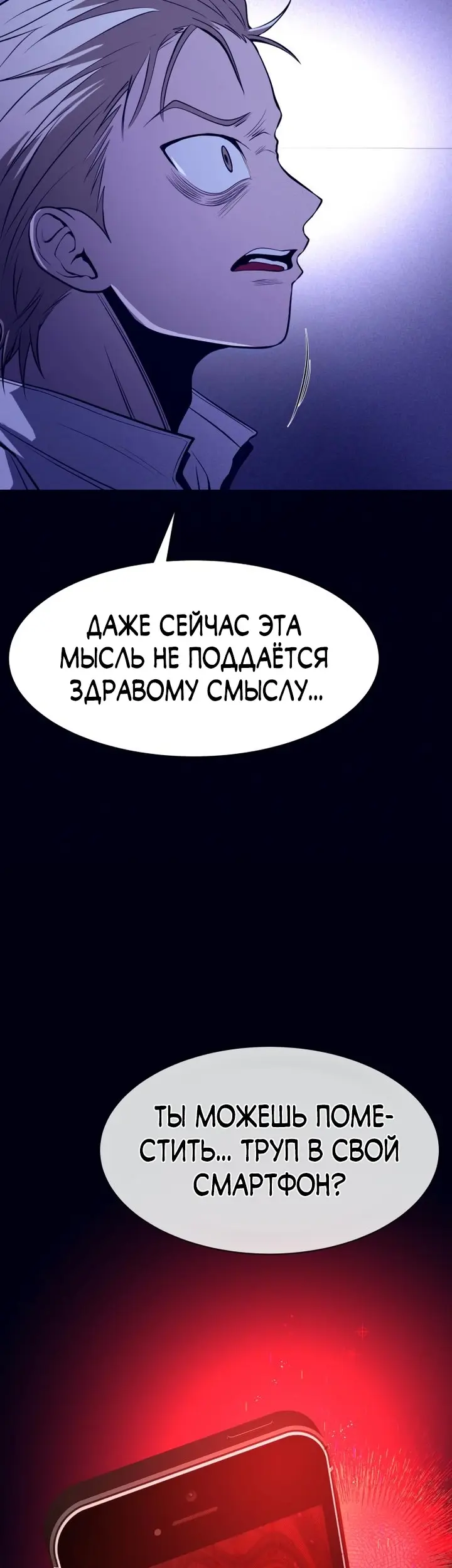 Страница 64