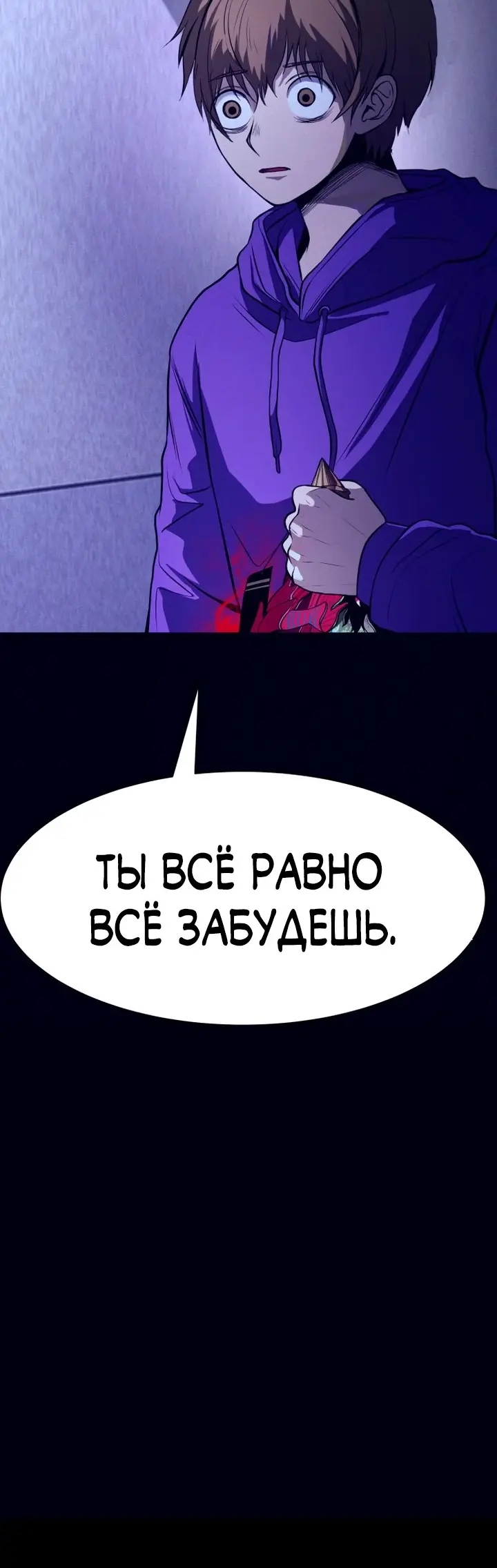 Страница 66