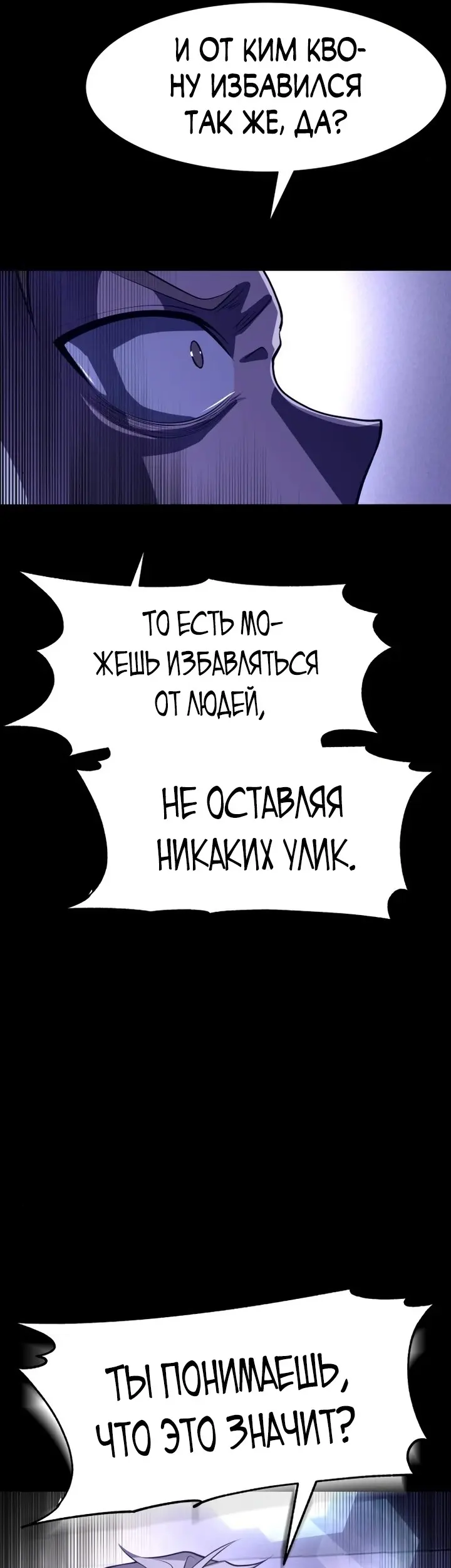 Страница 67