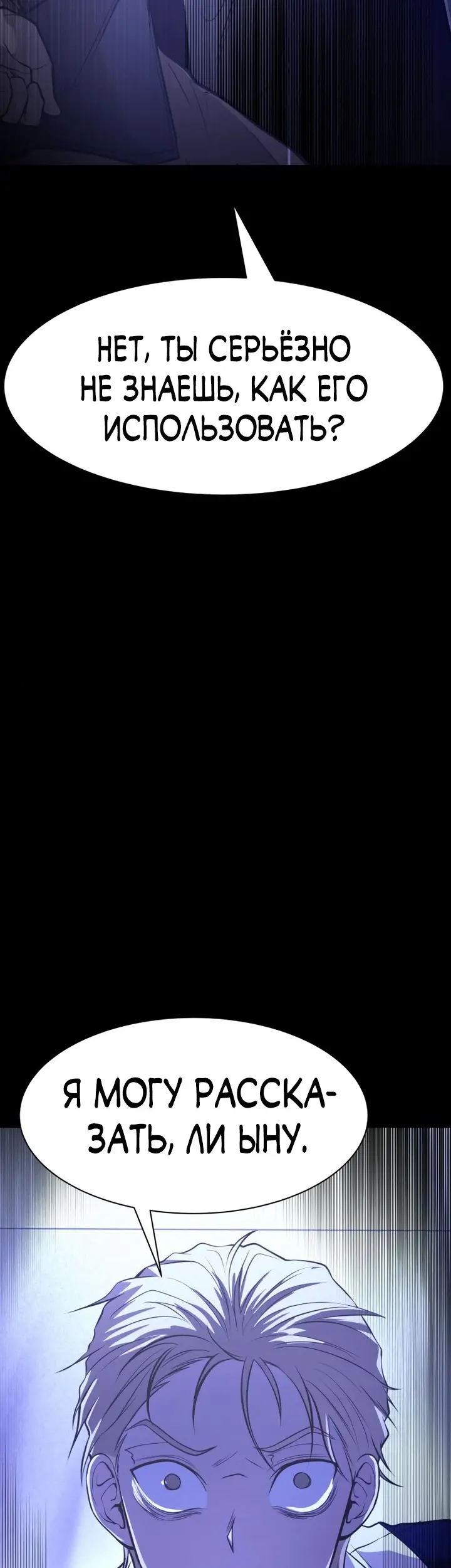 Страница 70