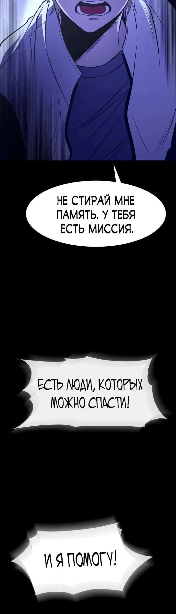 Страница 71