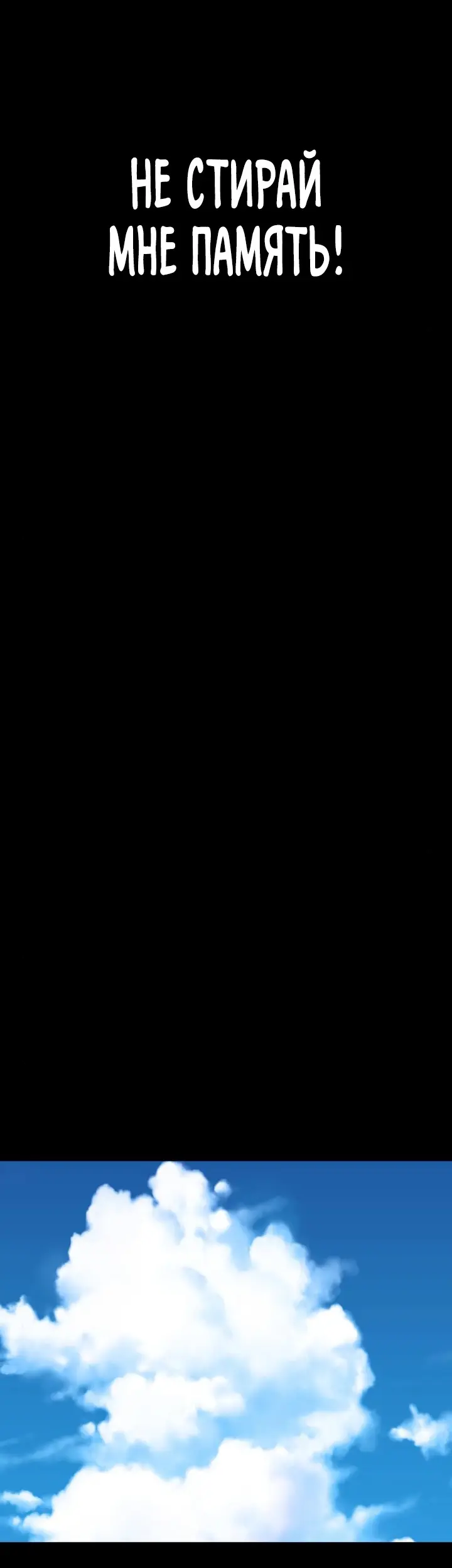 Страница 74