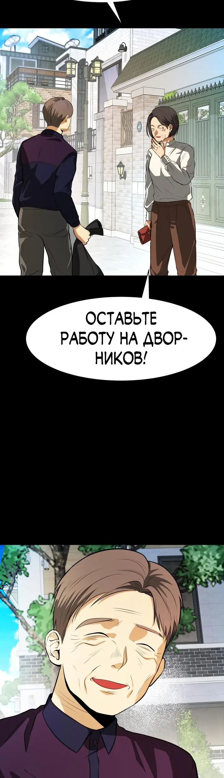 Страница 76