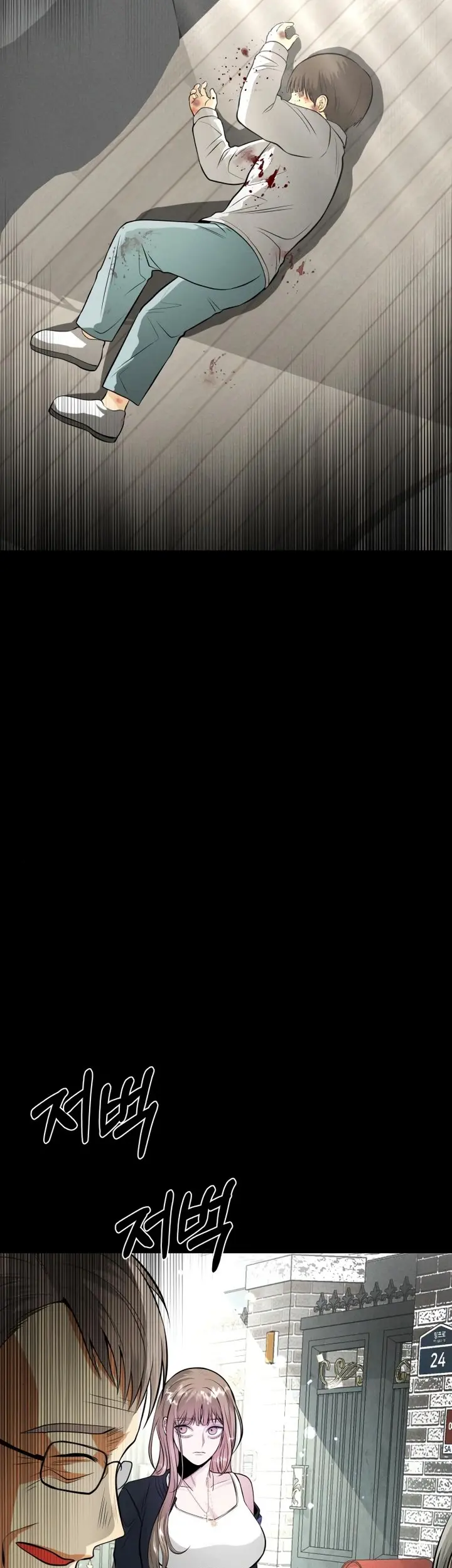 Страница 81