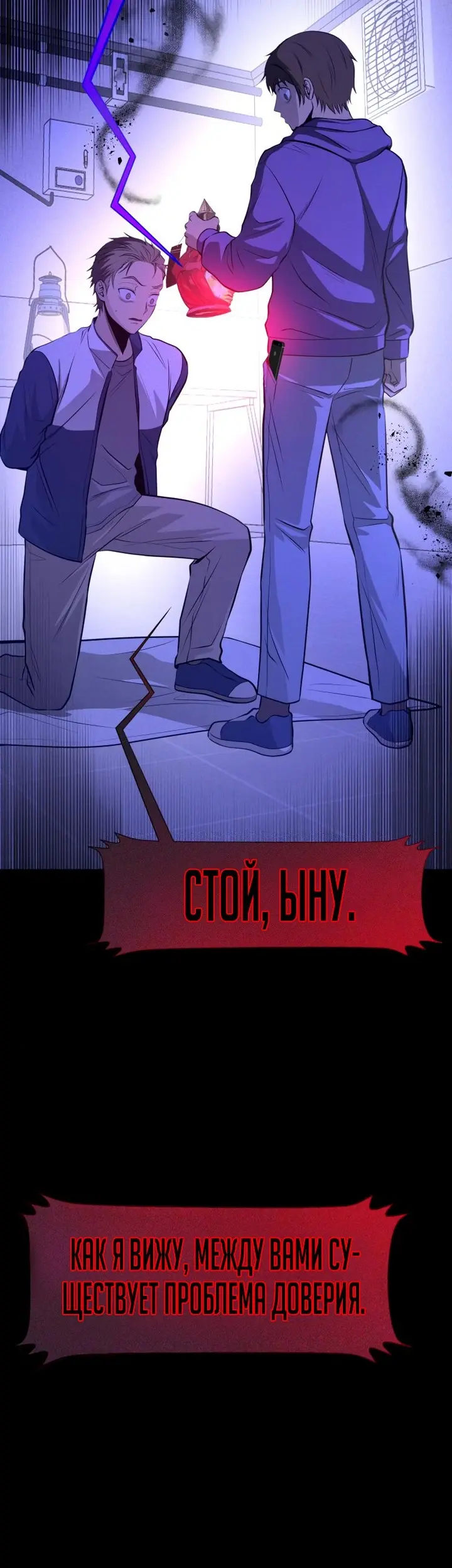 Страница 27