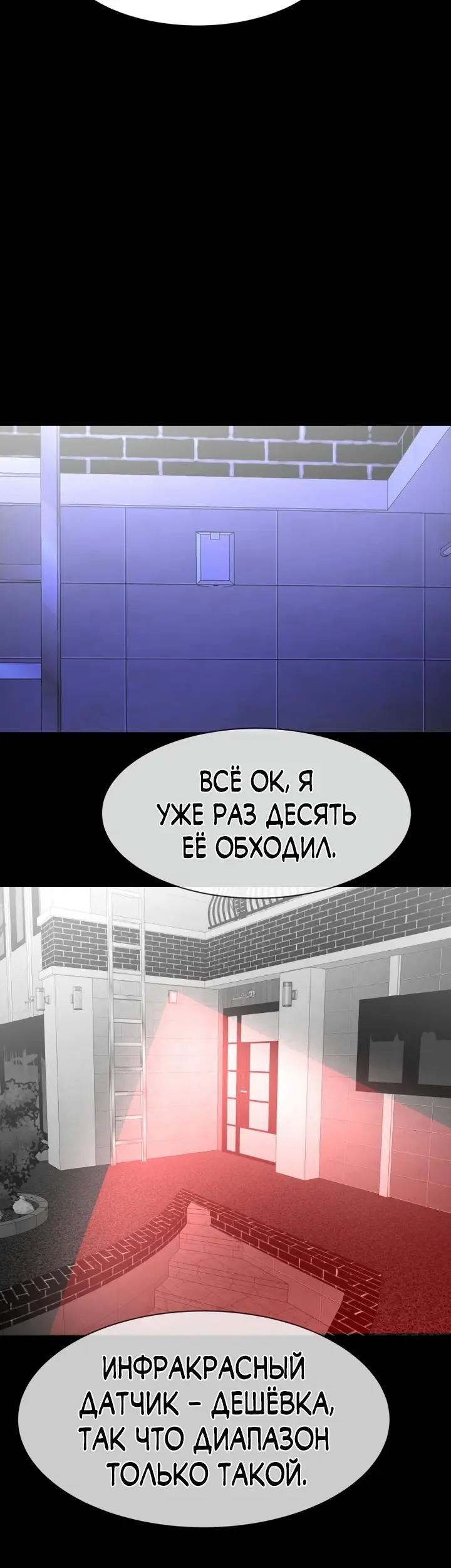 Страница 32