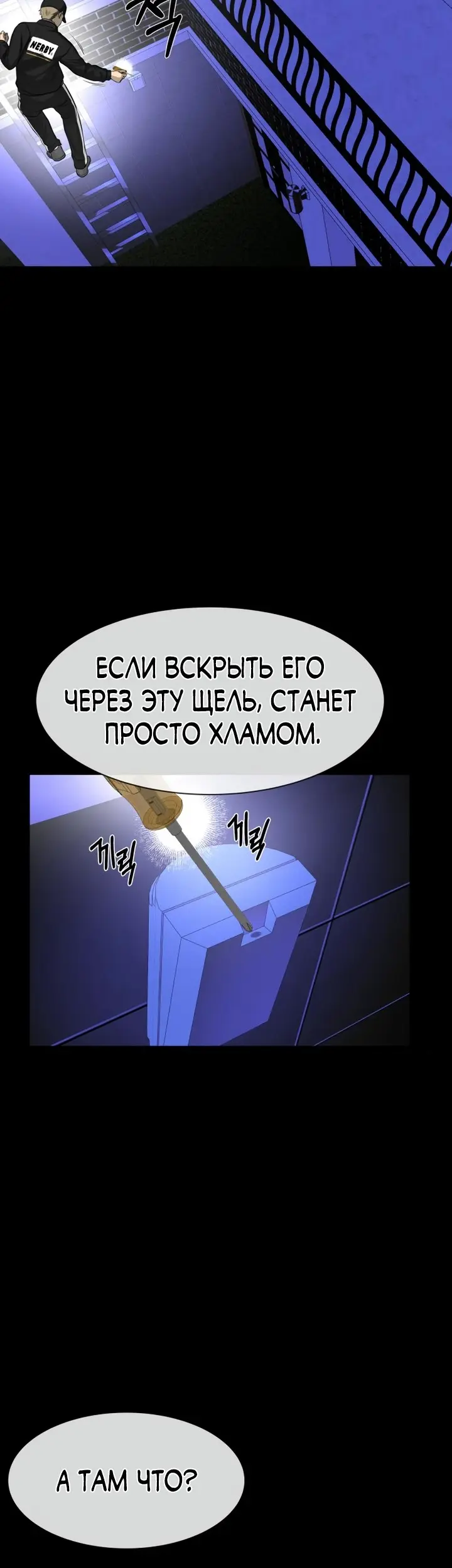 Страница 34