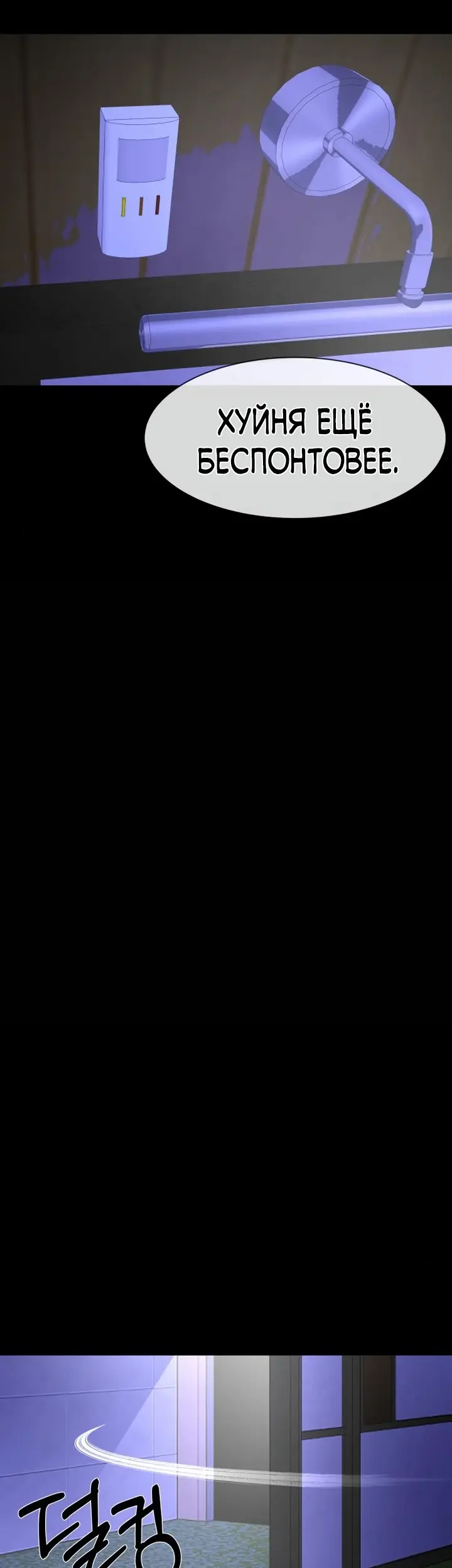 Страница 35