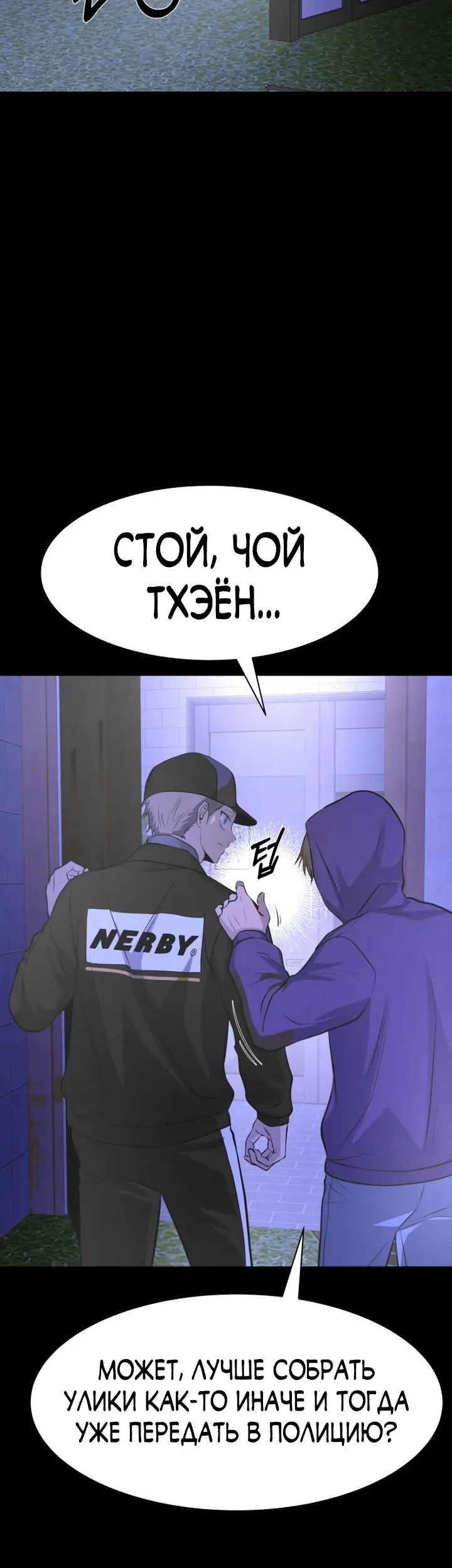 Страница 36