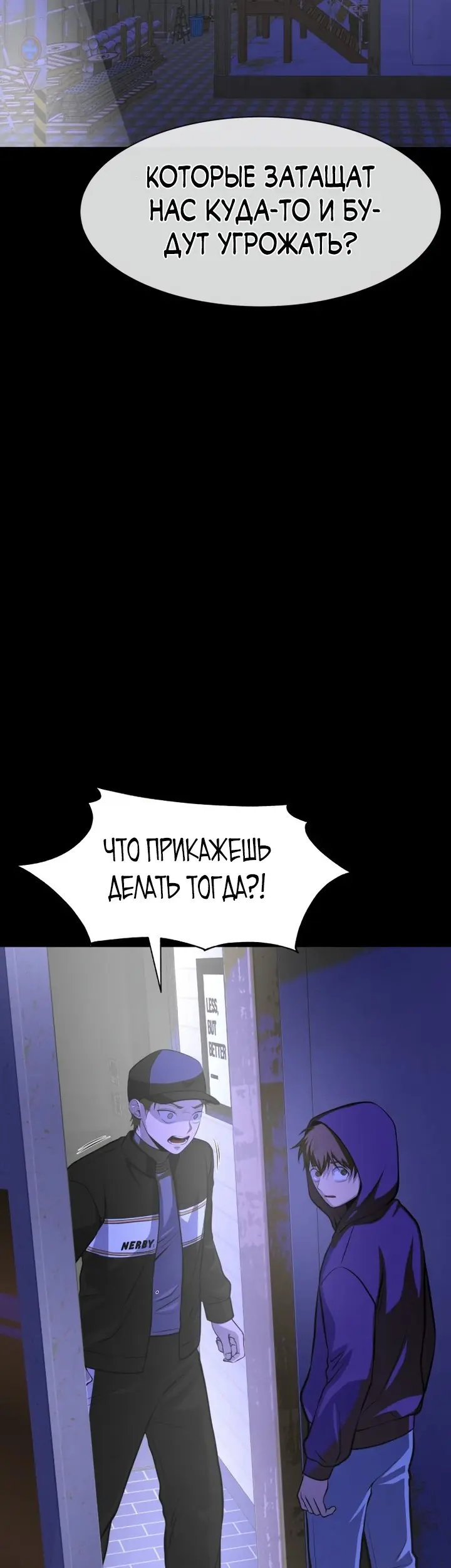 Страница 39