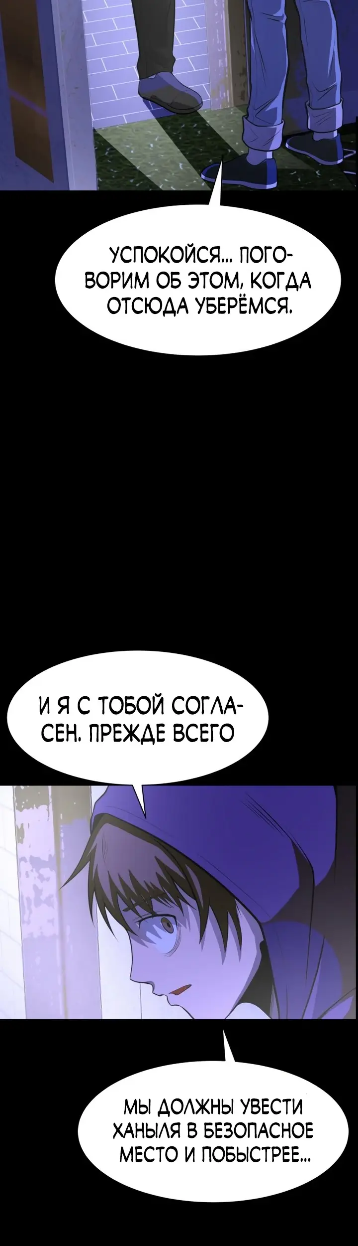 Страница 40