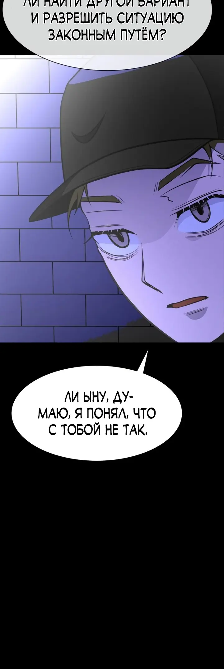 Страница 42