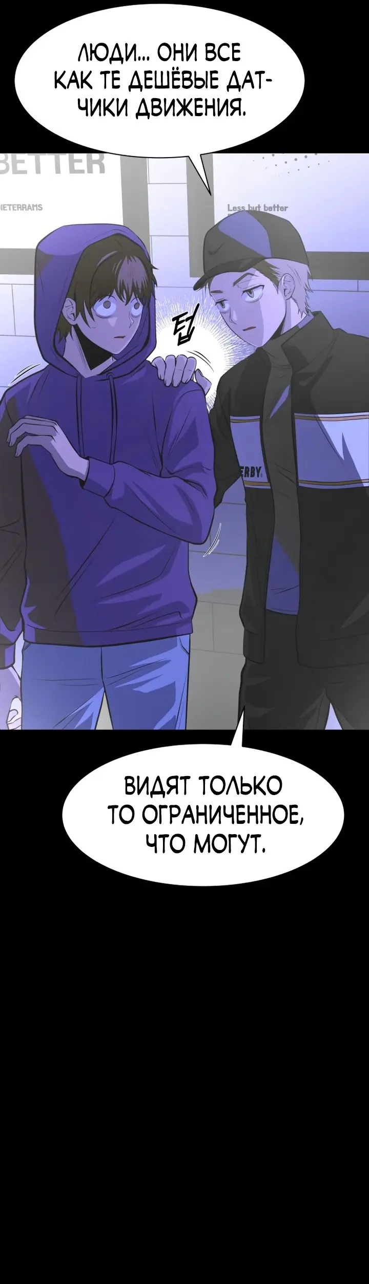Страница 43