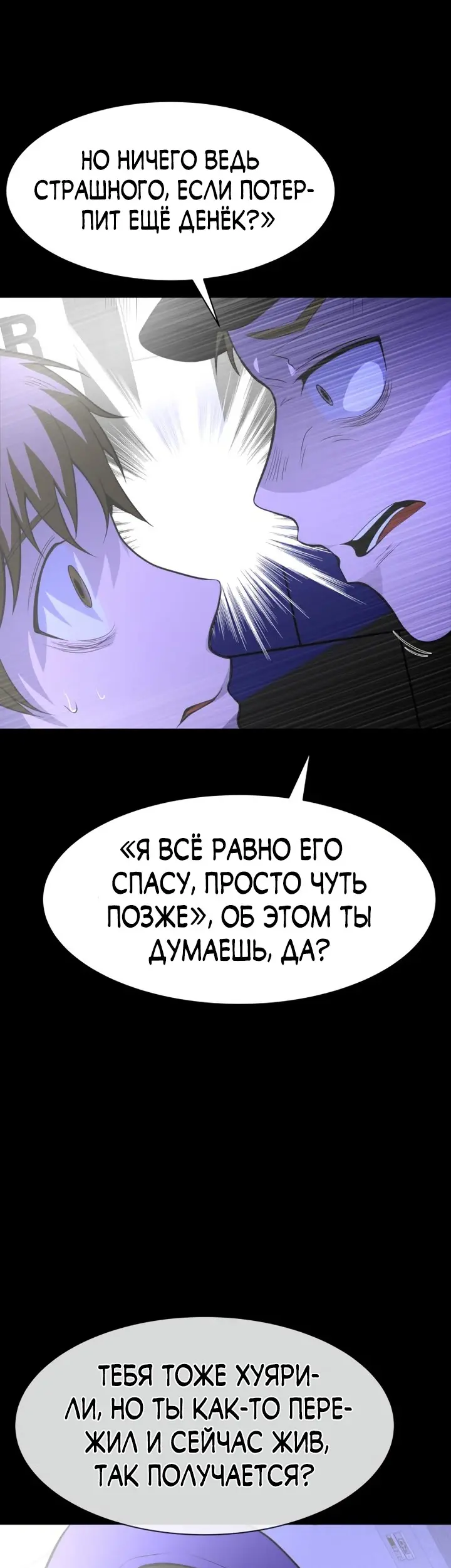 Страница 45