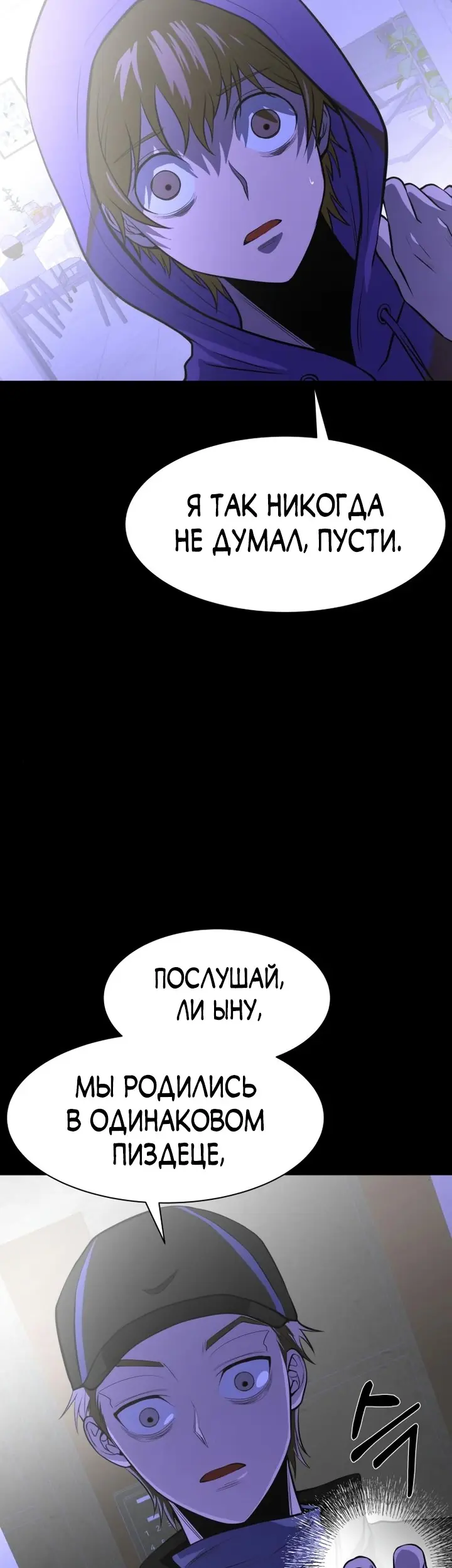 Страница 46