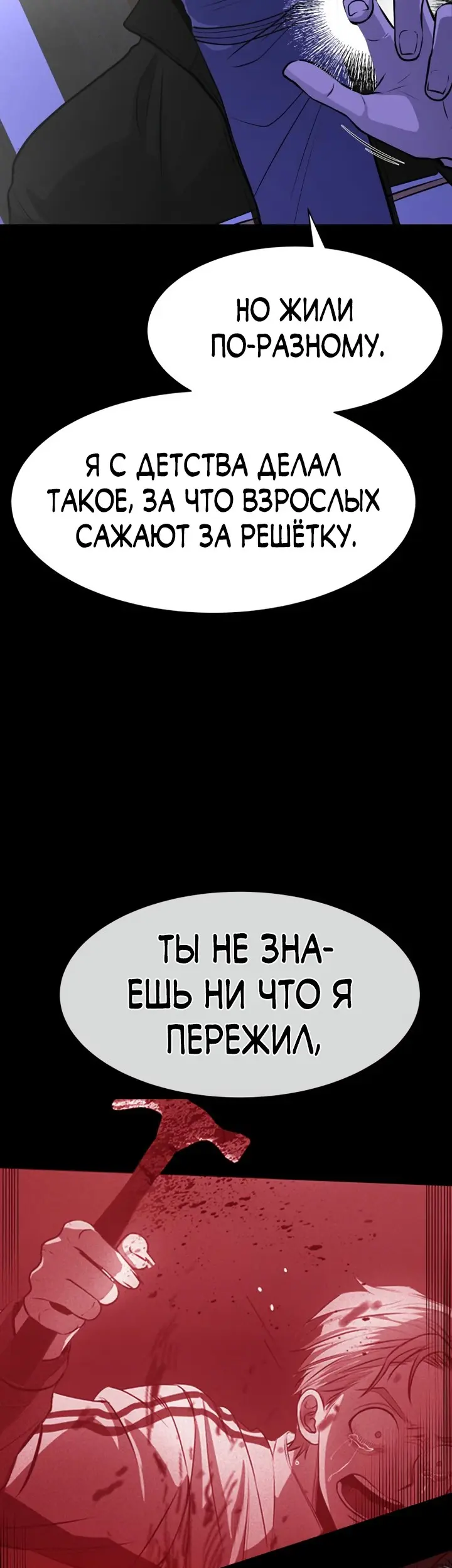 Страница 47