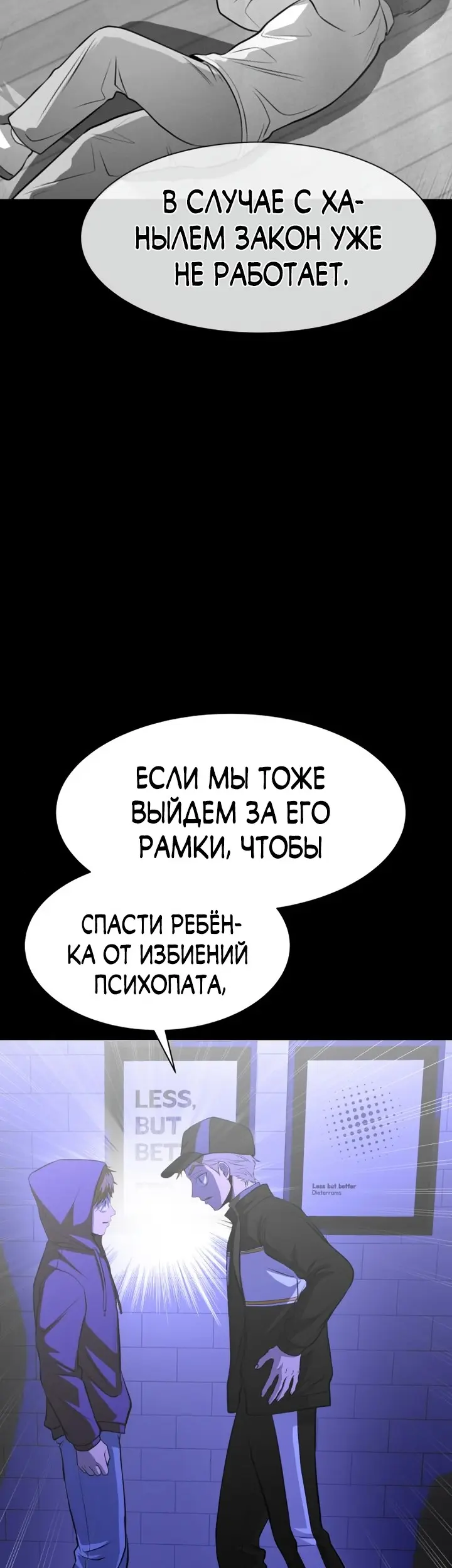 Страница 50