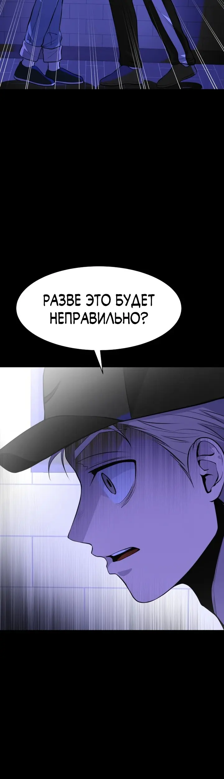 Страница 51