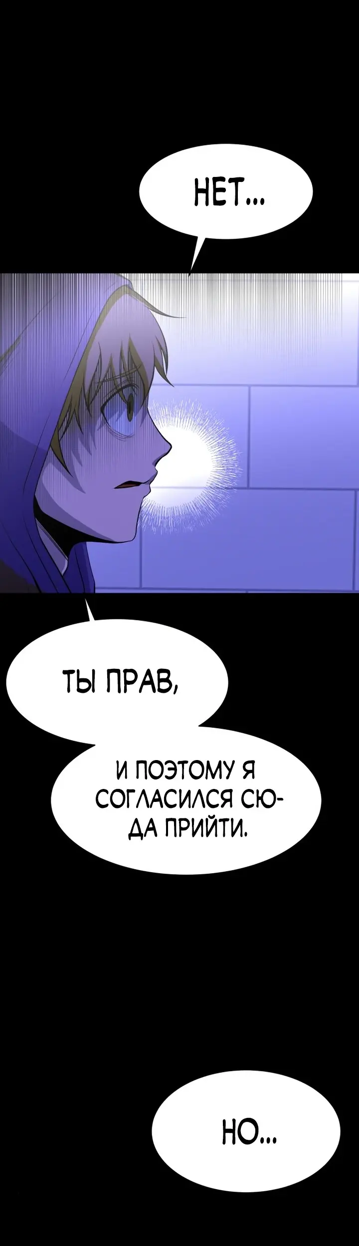 Страница 52