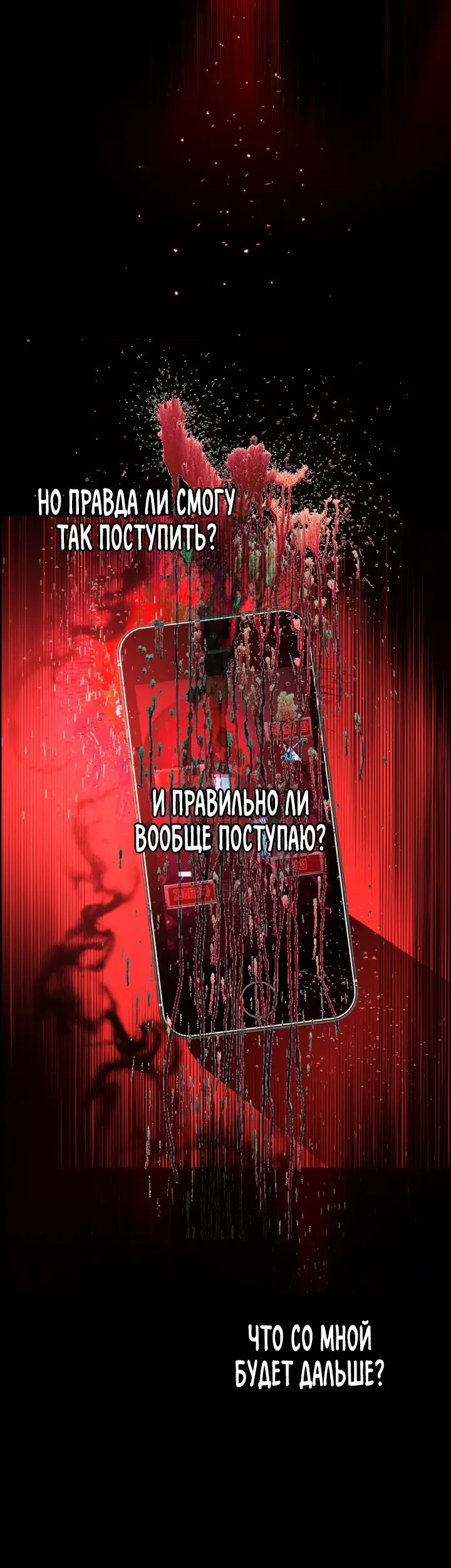 Страница 57