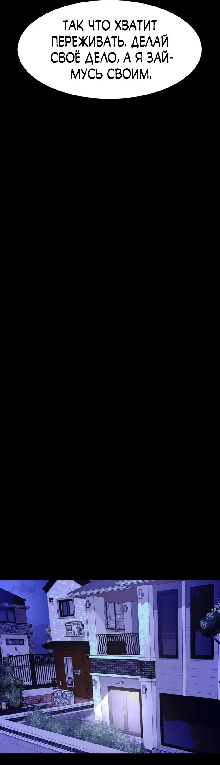 Страница 62