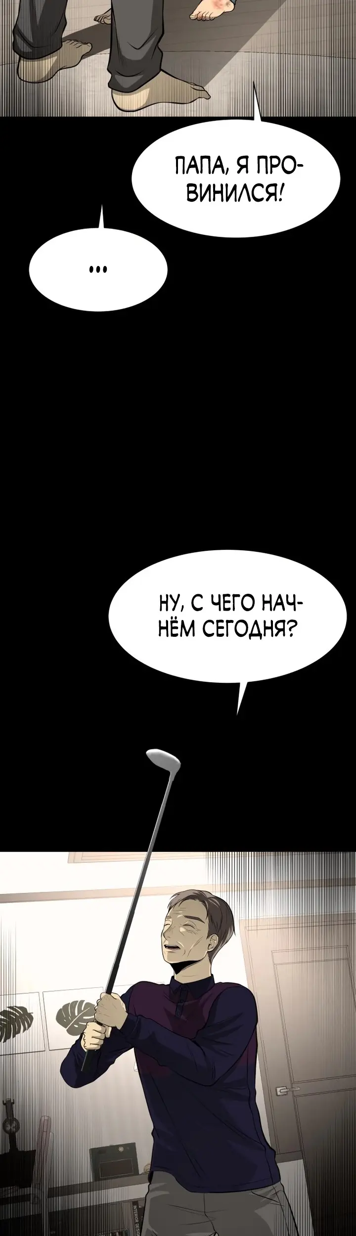 Страница 64