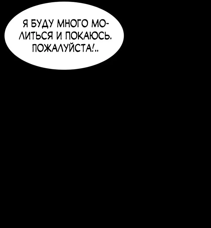 Страница 66