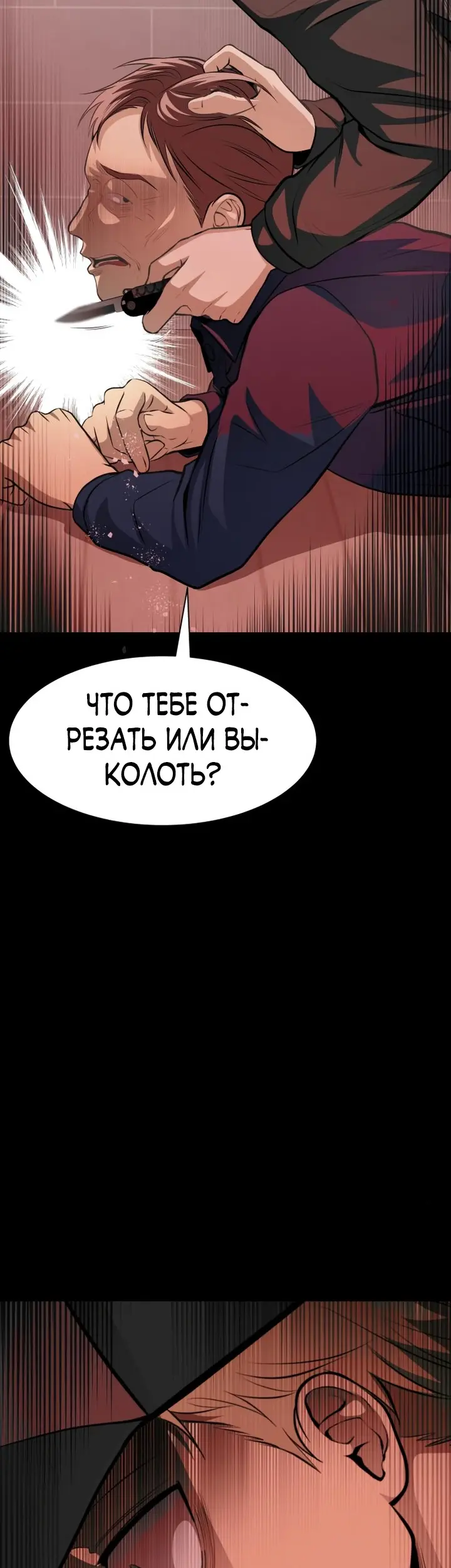 Страница 70
