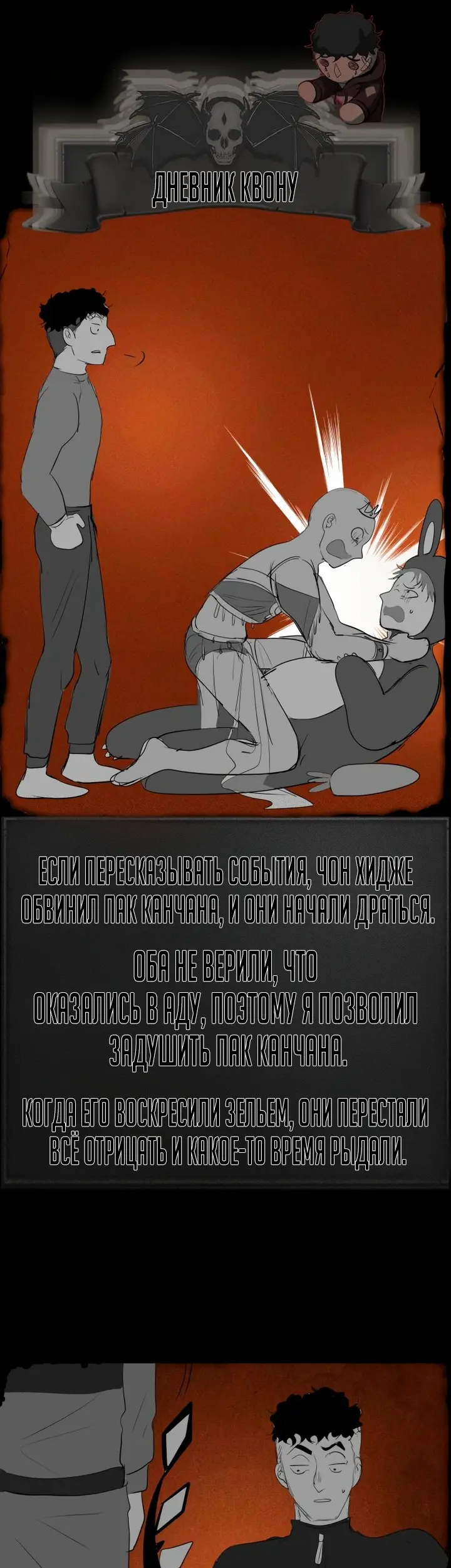 Страница 73