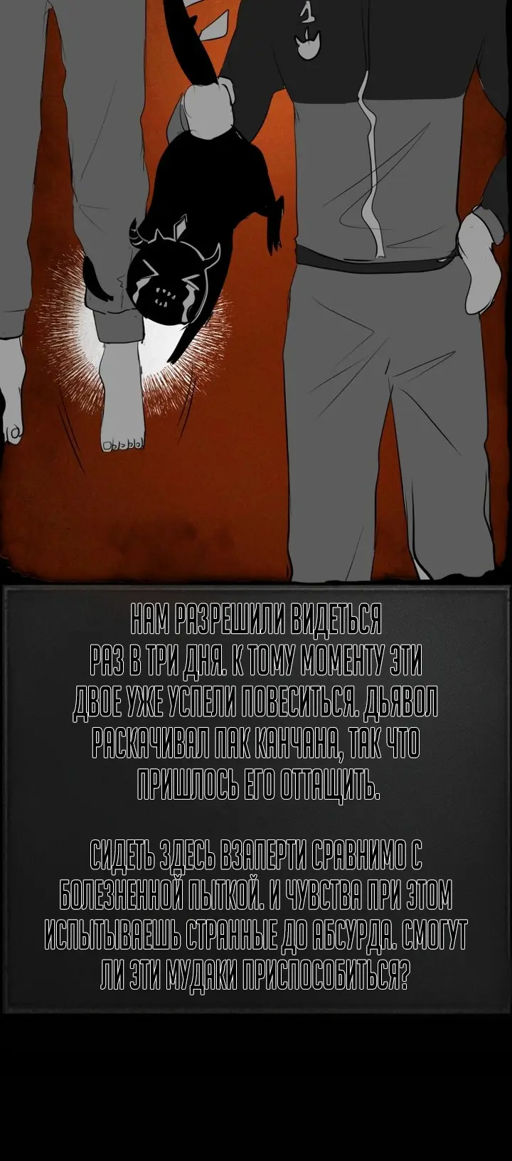 Страница 74