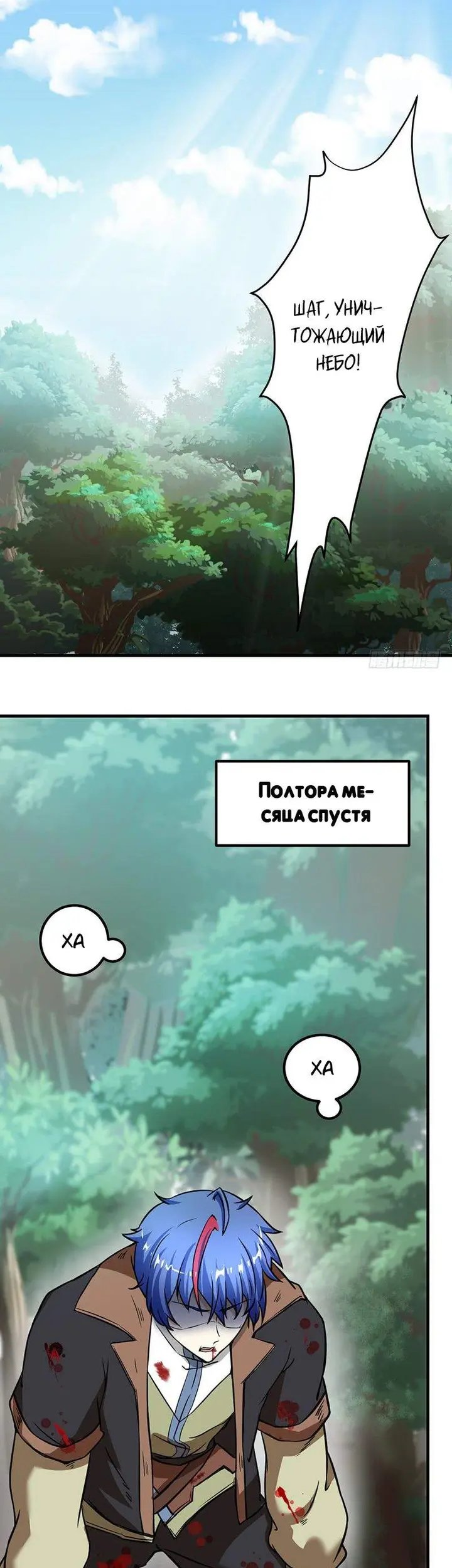 Страница 21