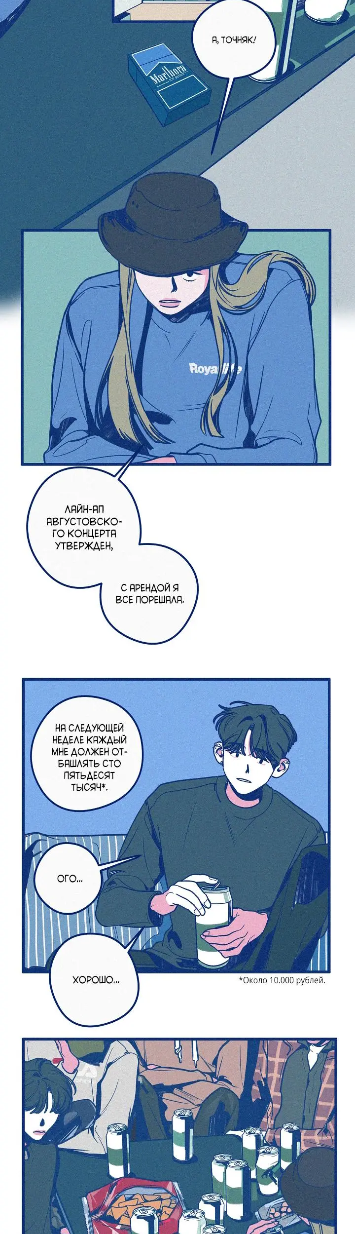 Страница 20
