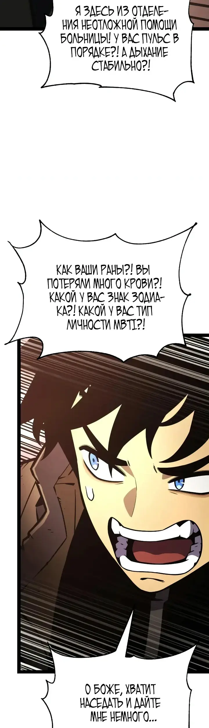Страница 65