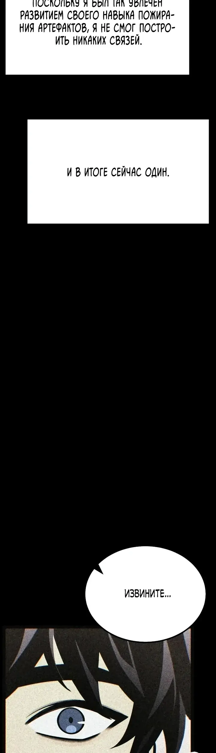 Страница 75