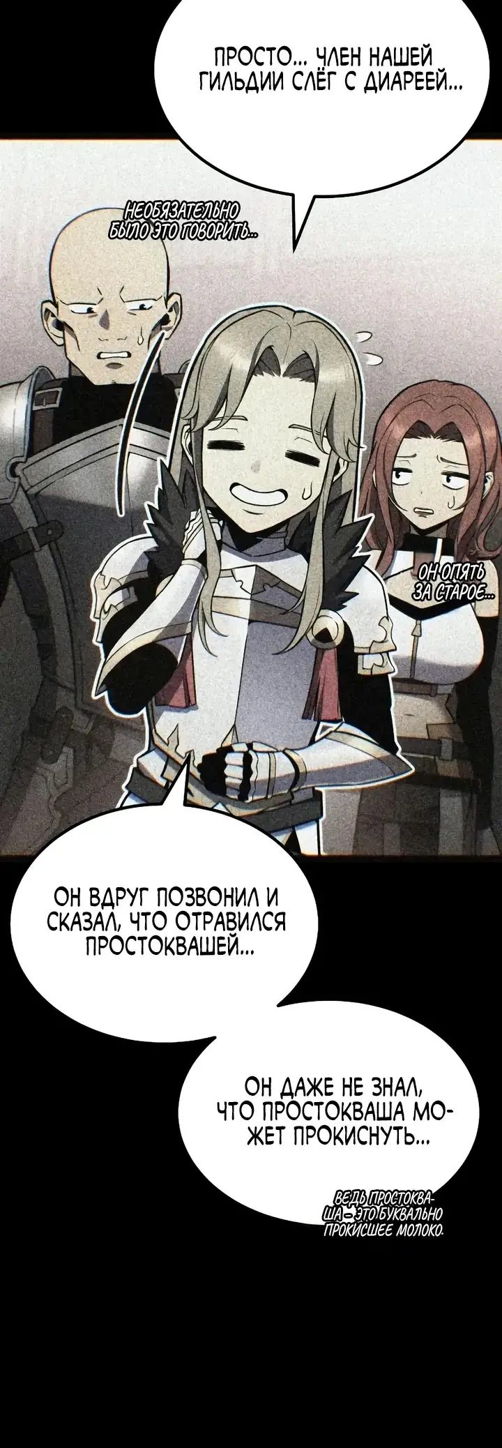 Страница 78