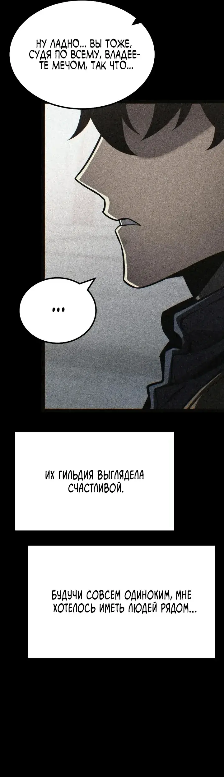 Страница 79